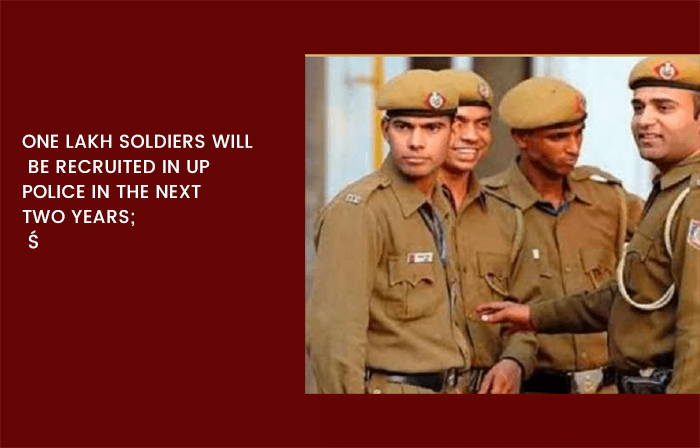 Big news for the youth… One lakh soldiers will be recruited in UP Police in the next two years